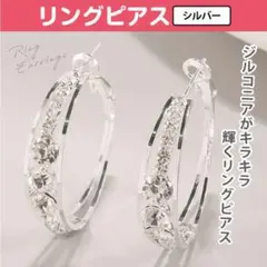 リングピアス ジルコニア サージカルステンレス かわいい シルバー