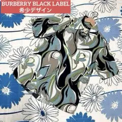 2025年最新】BURBERRY BLACK LABEL アロハシャツ・かりゆし