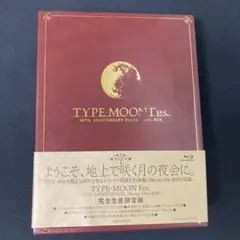 TYPE-MOON Fes. 10th Anniversary Blu-ray