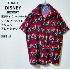 東京 ディズニーリゾート公式 リトルマーメイド アリエル アロハシャツ S