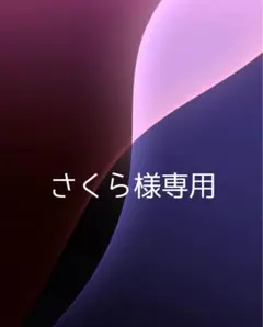☆ミニレター送料無料☆andro DONIC サイドテープ よりどり6本☆
