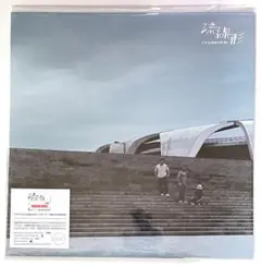 流線形 - シティミュージック - 新品未開封 / Vinyl / 再発盤