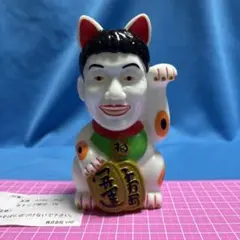 北野武 招き猫 ビッグ 270mm 貯金箱 当時物 たけし おまけ付 希少/レア 北野武 招き猫 ビッグ 270mm 貯金箱 当時物 たけし 招き猫