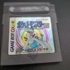 ポケットモンスター 銀 ゲームボーイカラー用