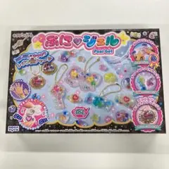 124)セガトイズ ぷにジェル