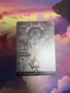 MTG FF 永遠の闇　暗黒の儀式　日本語1枚