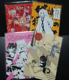 ジャンプ+展　スーベニアbox　ポストカード　4枚セット