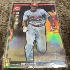 Item thumbnail for item 4465858e-41d3-45e7-8d90-223488bc3b91