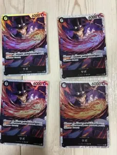 ONE PIECE カードゲーム サボ 4枚セット