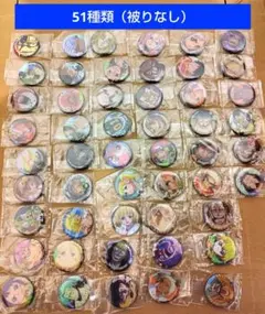 ワンピース　くら寿司　マグネット　51種類