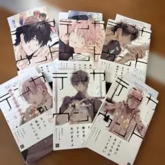 テンカウント 1～6巻全巻セット 限定ペーパー＆ポストカード付き 宝井理人
