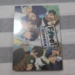 Free! 公式設定集