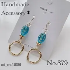 【SALE！】プチプラ ピアス No.879