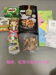 神戸フロインドリーブクッキー入り お菓子詰め合わせ