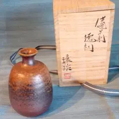 備前 瓢掛花入 (山下譲治 作) 備前 瓢掛花入 (山下譲治 作)