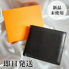 二つ折り 財布 箱付き 黒 茶色 薄型 本革 スキミング防止 プレゼント