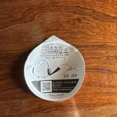 Item thumbnail for item 815199c7-5c03-44a4-821a-e7c1cb6e1fd0