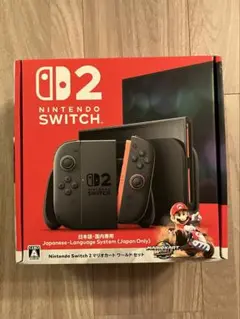 Nintendo Switch 2 本体 マリカ同梱版　新品未使用