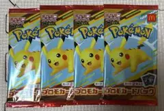 ポケモンカードマックプロモカード