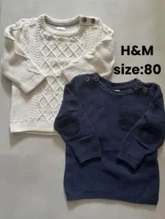 2点セット　H&M キッズ　ベビー　ニット　80