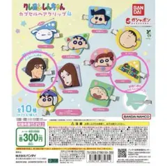 ガチャ クレヨンしんちゃん オトナ帝国 ケン ロゴ2点セット