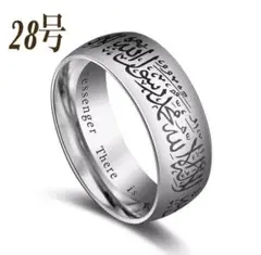 【SALE】メンズ レディース 指輪 リング 宗教 シルバー 28号