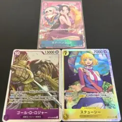 ワンピースカード　受け継がれる意思　ボア・ハンコック　R パラレル　おまけ付き