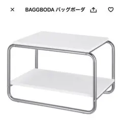 IKEA サイドテーブル(ホワイト)