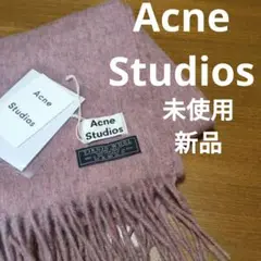 タグ付き未使用品 【Acne Studios】アクネストゥディオズ マフラー
