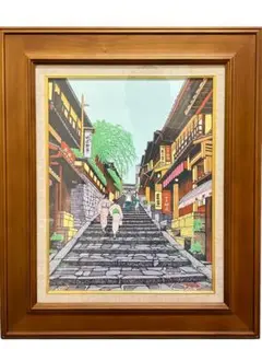 絵画 小暮真望さん「ラベンダーの花薫る丘」額付 東松山 芸術 美術 風景 絵画 小暮真望さん「ラベンダーの花薫る丘」額付 東松山 芸術