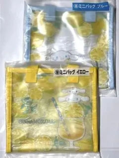 サンリオ当たりくじ シナモロール ミニバッグ 2点セット