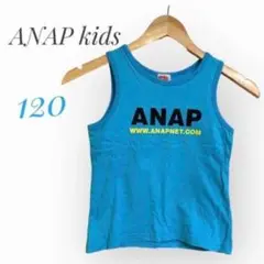 ANAPkids アナップキッズ タンクトップ ブルー 120