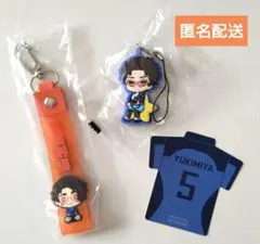 ブルーロック　雪宮剣優　３点セット【匿名配送】