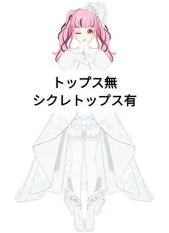 プリマジ ひみつのアイプリ アイプリバース ウエディングローズホワイト イエロー