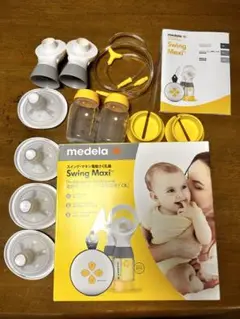 メデラ Swing Maxi 電動 ダブルポンプ 搾乳器 さく乳器 両胸
