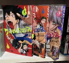 ファントムバスターズ1～3巻セット 特典付き