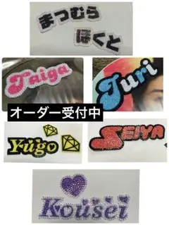 デコうちわ うちわデコ パーツ オーダー