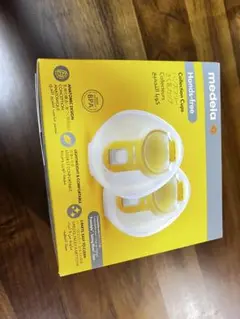 medela ハンズフリーコレクションカップ 2個セット