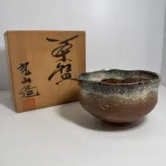 未使用品　抹茶茶碗　光山造　ベージュ　花柄 未使用品 抹茶茶碗 光山造 ベージュ 花柄 工芸品