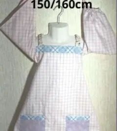 150/160cm エプロン、三角巾（頭おおい）、巾着袋の3点セット