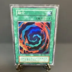 遊戯王OCG 融合 魔法カード