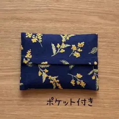 136.ポケットティッシュケース　後ろポケット　ミモザ柄ネイビー　ハンドメイド