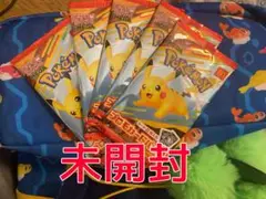 ポケモンカード　ハッピーセット　未開封　5パックセット