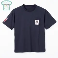 牧のうどん Tシャツ LLサイズ ネイビー ユニセックス
