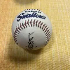 ヤクルト 古田選手 印刷サインボール