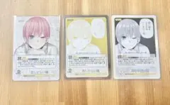 五等分の花嫁　カードゲーム　偶然のない夏休み　一花　PRSP PR + PR