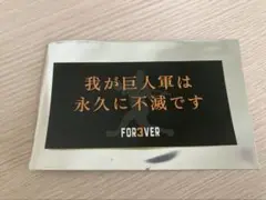 長嶋茂雄　追悼試合　シール　ジャイアンツ　ステッカー　非売品　名言