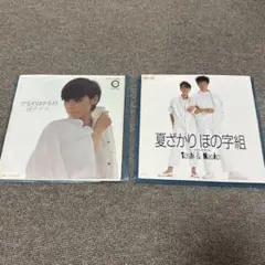研ナオコ かもめはかもめ Toshi & Naoko 夏ざかりほの字組