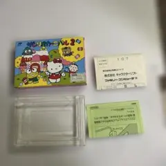 箱のみ　サンリオカーニバル2