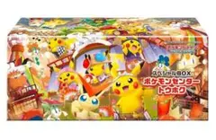 ポケモンセンタートウホク スペシャルBOX